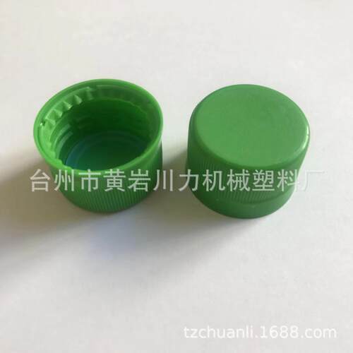 28口径绿色滴塑瓶盖碳酸饮料汽水瓶盖耐高温牛奶饮品瓶盖