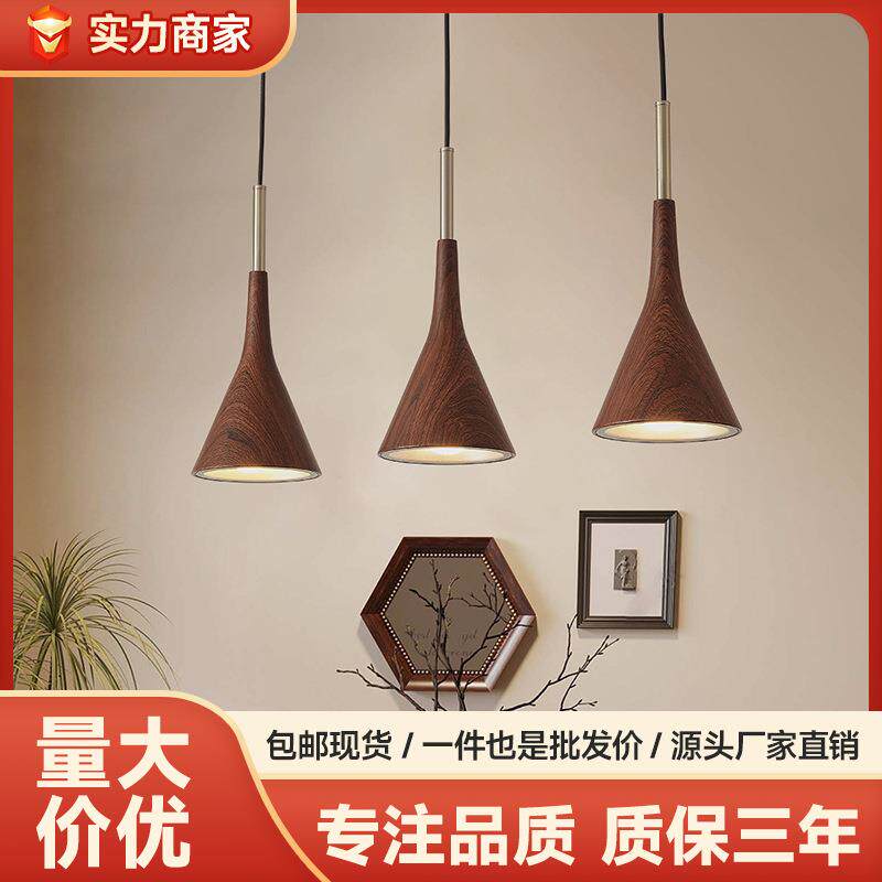 现代轻奢美式白蜡木吊灯床头客厅餐厅大厅复古风卧室中古水晶