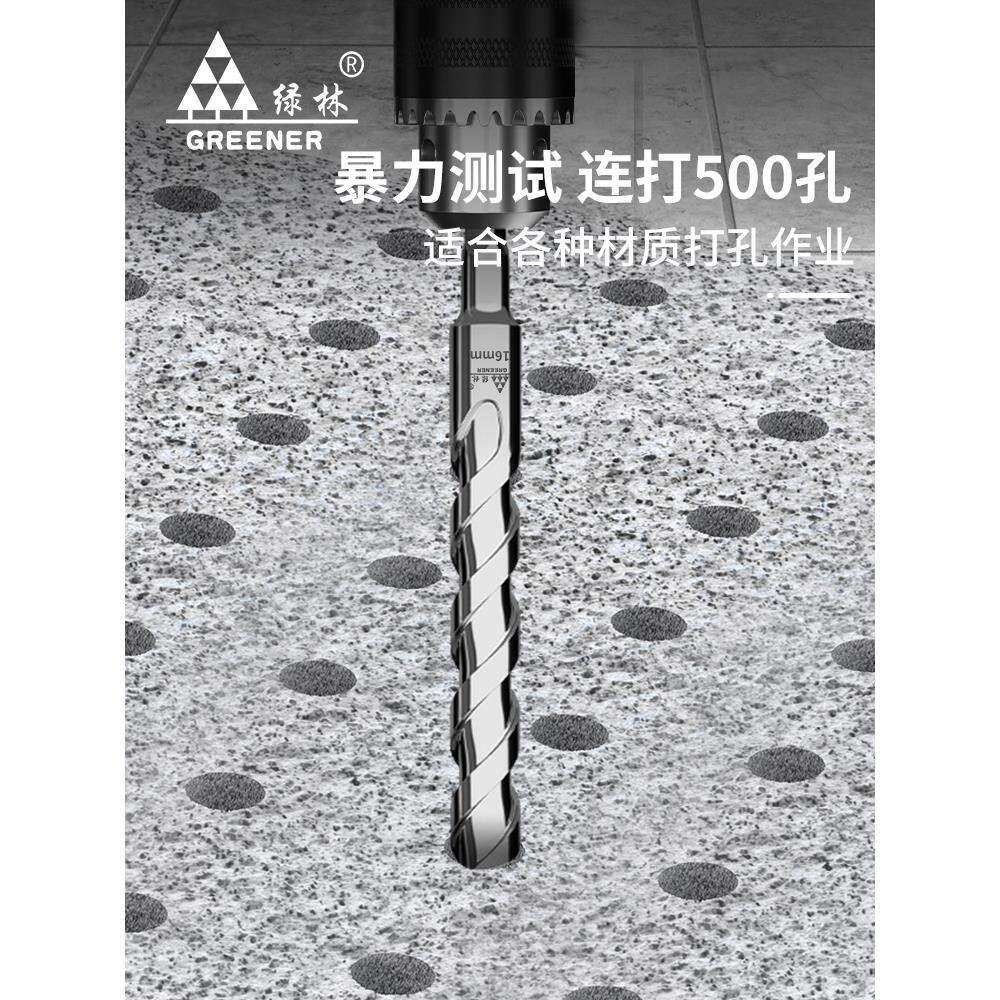 冲击钻头电锤混凝土圆柄方柄穿墙过墙打孔开槽锺合金转头