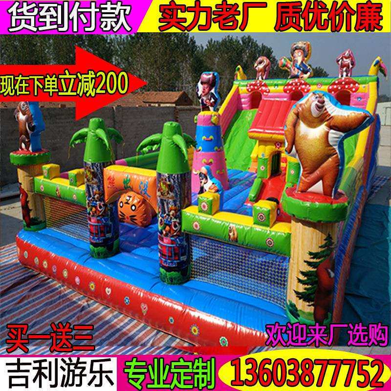 充气城堡室外大型儿童充气蹦蹦床充气大滑梯户外广场游乐设备