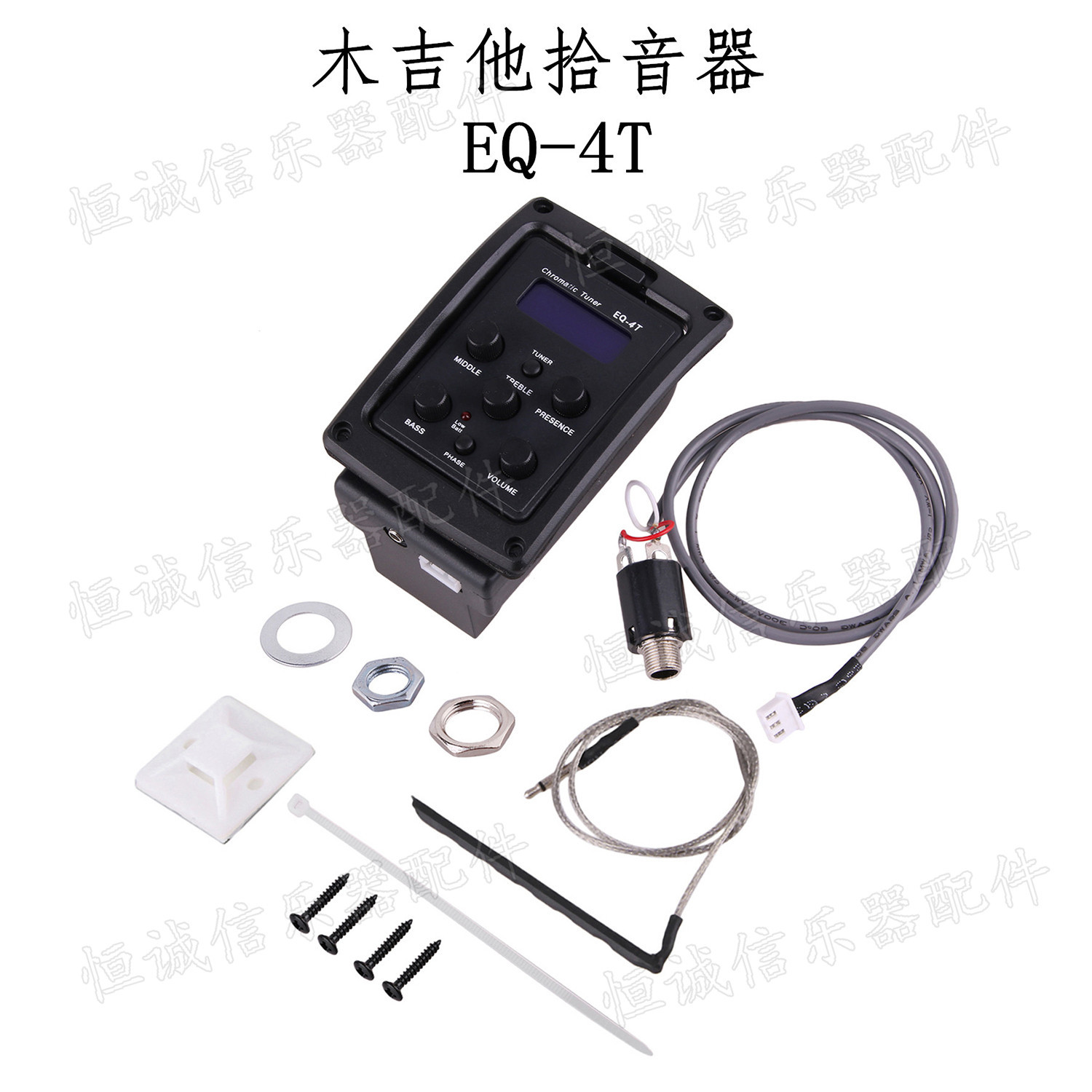 直供木吉它拾音器配件液晶调音拾音器四段eq均衡器乐器配件批发