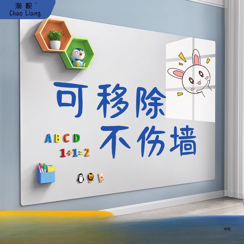 儿童画板家用磁性写字板白板可擦黑板墙贴学生绘画涂色板办公新品