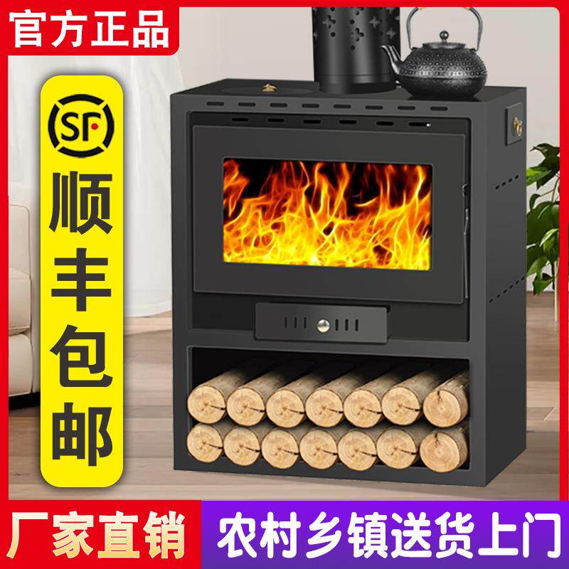 真火壁炉燃木柴火取暖炉家用室内取暖器冬季农村别墅客厅烤火炉