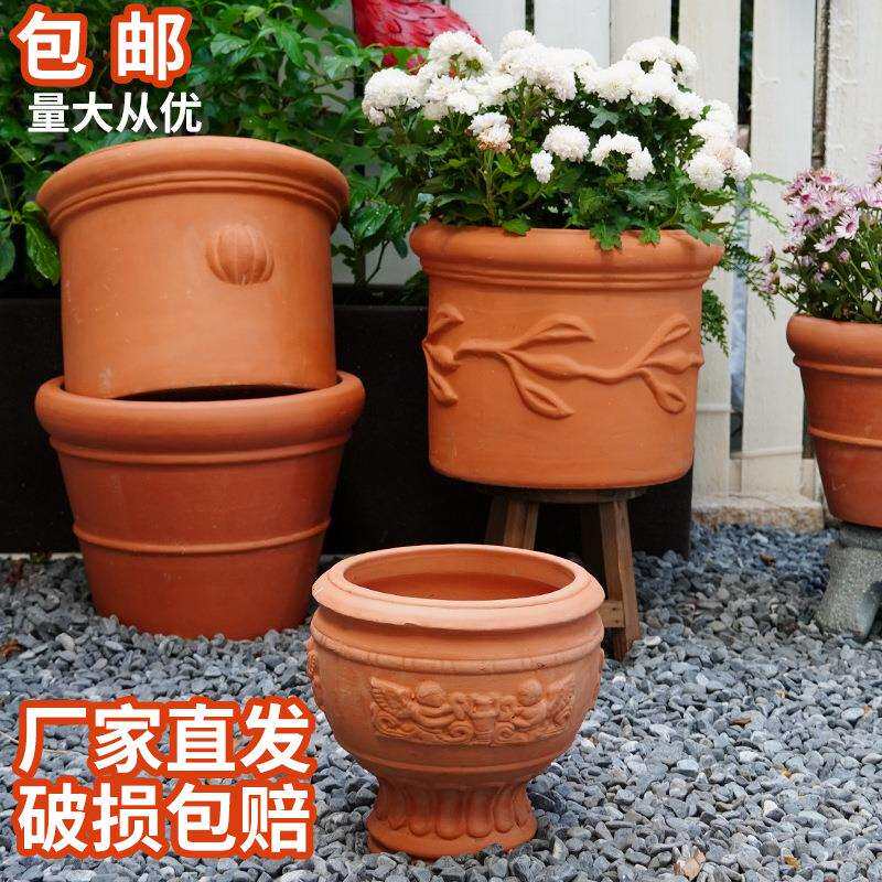 包邮欧式红陶大花盆无釉透气加厚庭院花园透气红陶素烧高级感造景