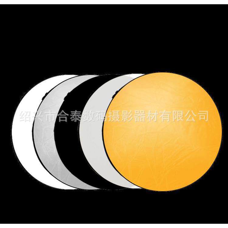 100*150cm室内外5合1圆形双面摄影反光板补光板不掉粉送便携包