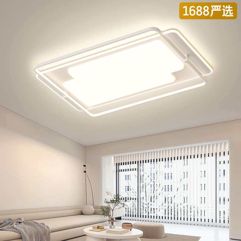 简约led吸顶灯客厅长正方形大厅创意卧室房间灯全屋套餐