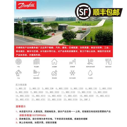 丹佛斯能量调节器TCHE068U4548068U4549068U4528068U4529