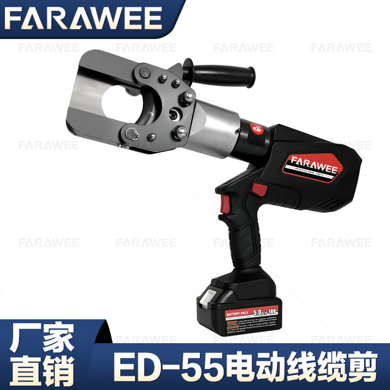 电动电缆剪充电式断线钳手持便携式液压断线剪ED-55