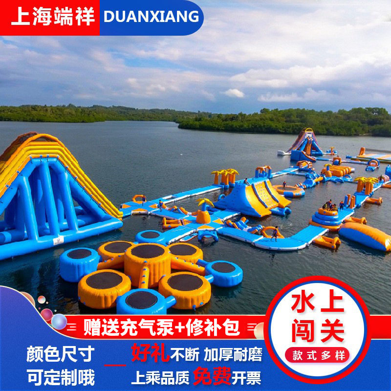户外水上闯关设备水上闯关充气水上玩具U型冲关水上乐园组合