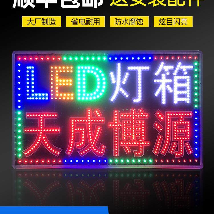 灯箱广告牌展示牌电子灯箱定做悬挂墙式落地发光招牌户外双面