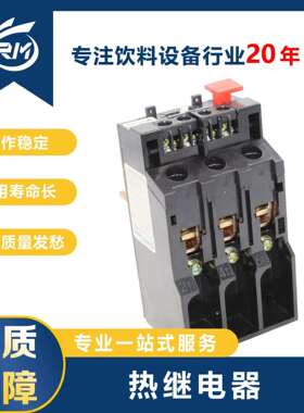 热继电器/JRS-1-40-80