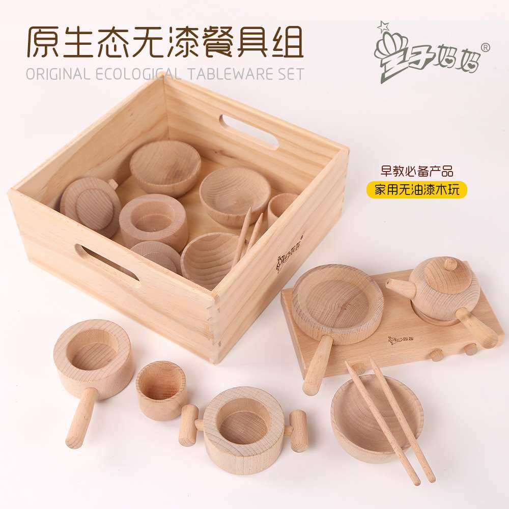 儿童过家家仿真原木木制厨房玩具木盒装早教认知兴趣启蒙智力开发