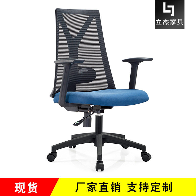 办公家具员工网布办公椅子现代简约久坐舒适透气人体工学电脑椅