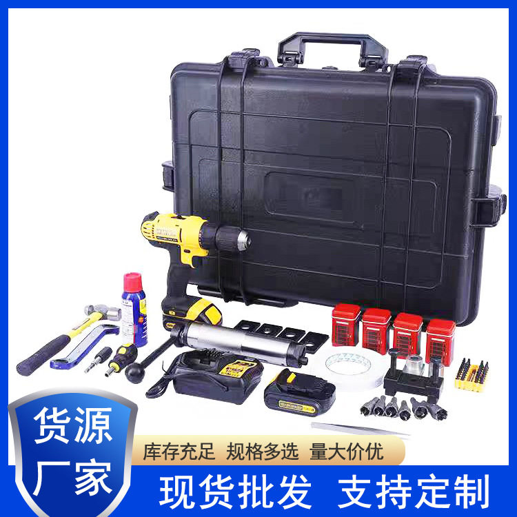 毁锁器/便携式毁锁器/手动破拆工具组/防盗门破拆工具组