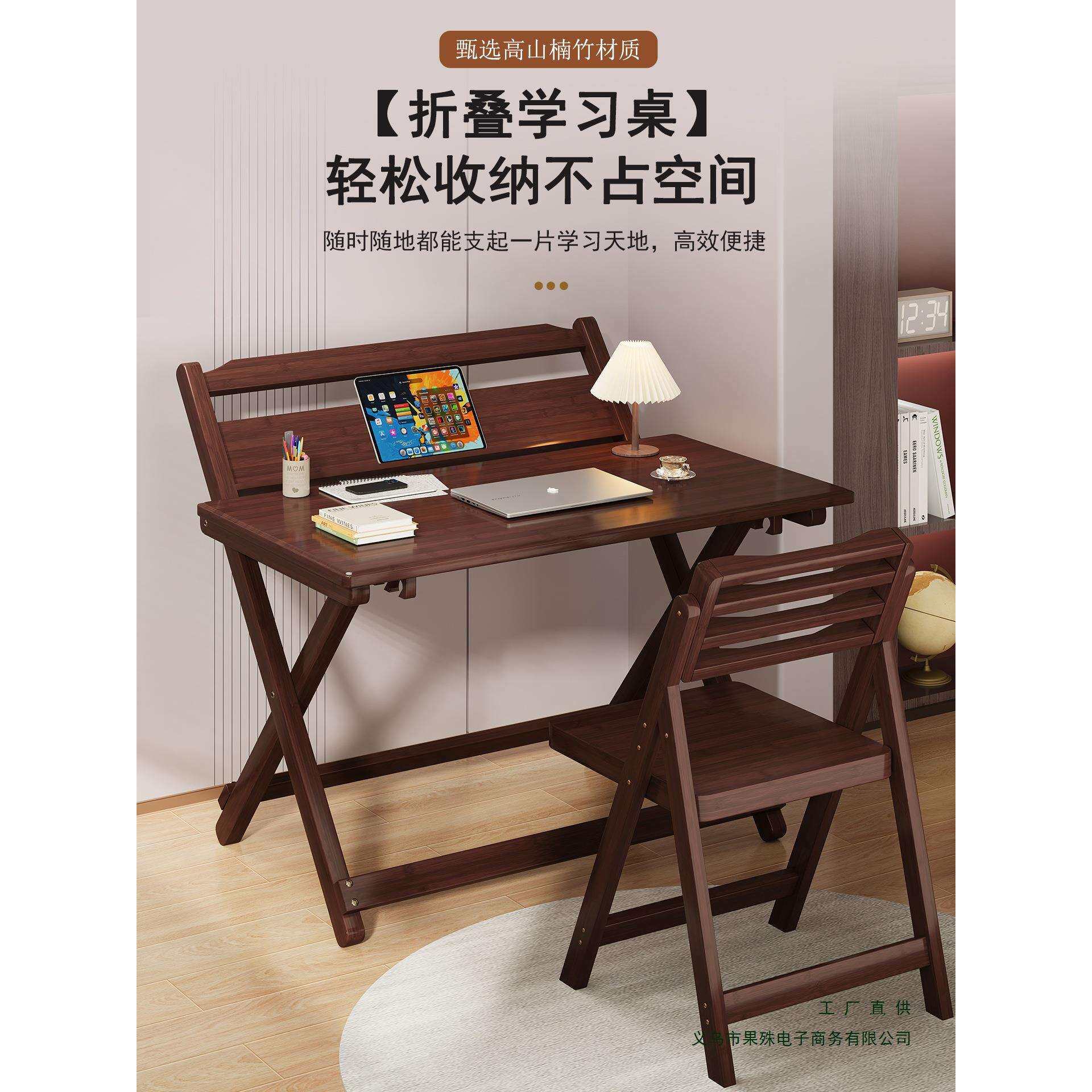 床边桌卧室家用小桌子可折叠床头桌简易儿童学生学习桌电脑桌书桌