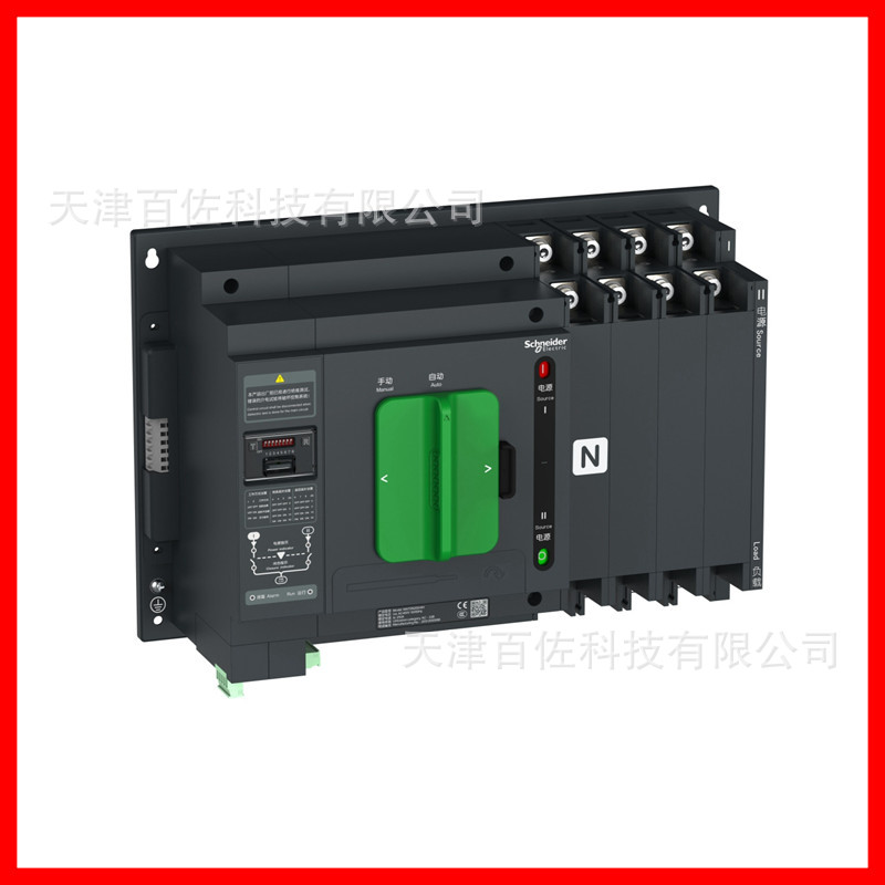 万高双电源WATSN-100/63/2A双电源万高转换开关NA00632转换开关