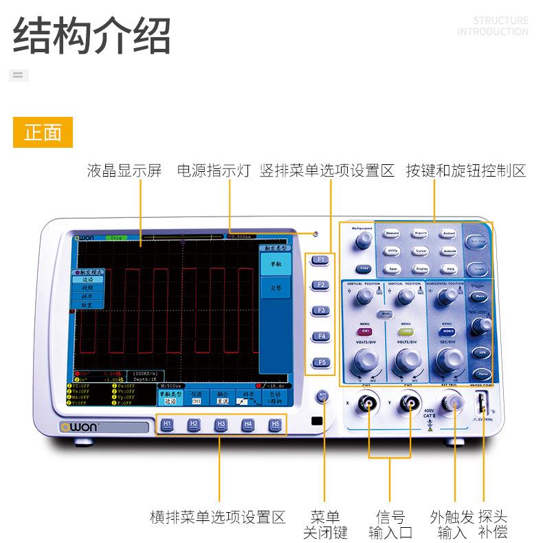 利利普EDS112CEDS112CVEDS152CEDS152CVEDS312C数字示波器