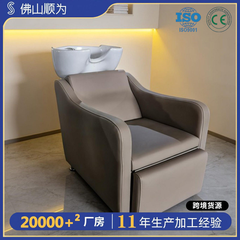 灰色可抬腿美发店按摩洗头床发廊理发店专用陶瓷盆半躺式冲水床