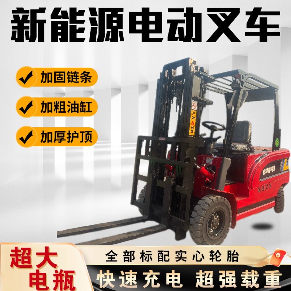 电动叉车座驾式电叉车2吨电瓶堆高叉车 1吨液压升降四轮座驾式