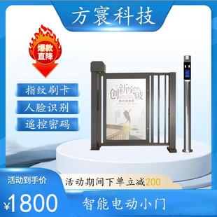 锌钢电动小门小区智能自动人行通道门刷卡人脸识别栅栏广告门