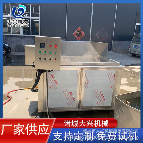 电加热油炸机 鸭掌自动搅拌油炸锅 不锈钢自动控温鸭爪油炸设备