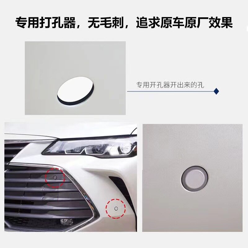 霸道倒车雷达前后八探原车防水泊车灵敏可视可视倒车