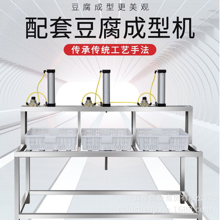 酸奶压架豆腐机成套设备多功能实用豆腐机豆腐成型机生产厂家