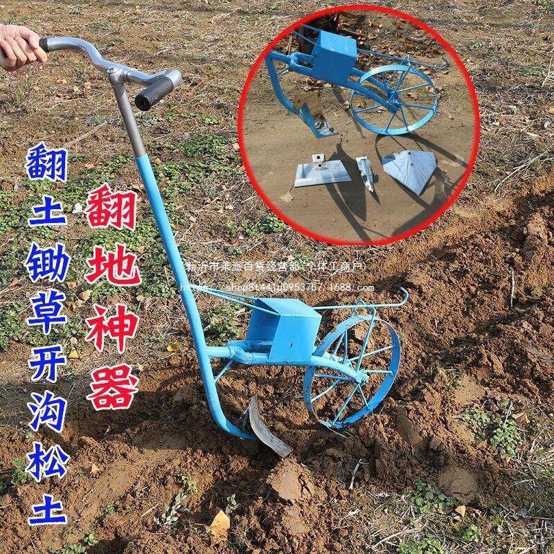 开沟机农用小型锄草锄根耕地机家用松土工具翻地新型翻地开荒翻土