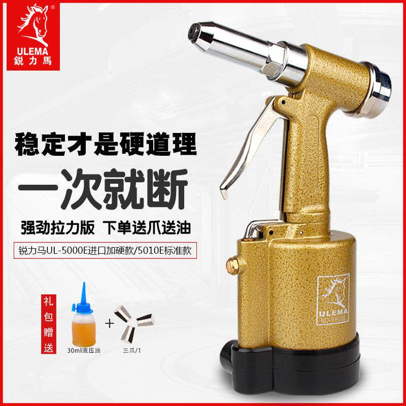 气动拉钉枪拉铆枪铝钉抽芯铆钉枪工业级液压三爪式拉铆钉机