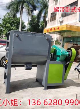 500KG油加热卧式搅拌机广州1立方加热卧式搅拌机不锈钢材质造