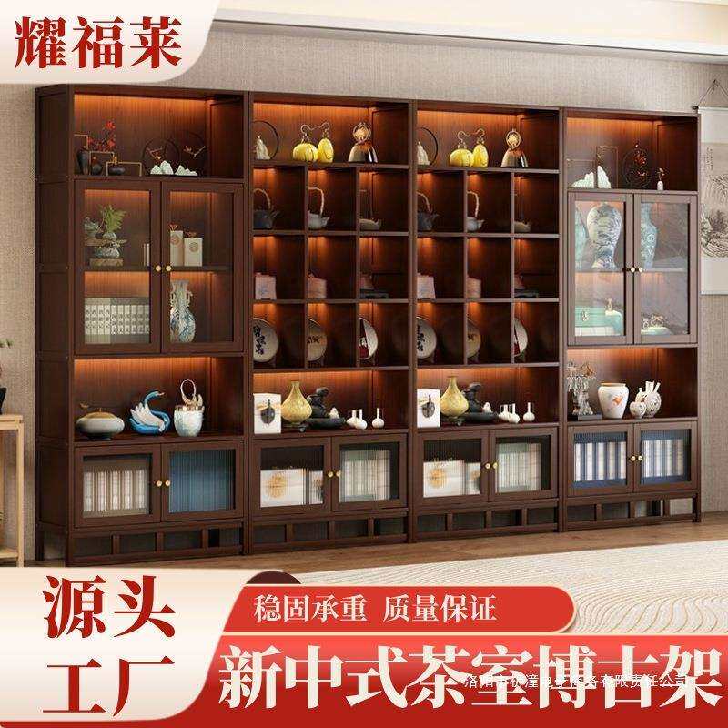 新中式非实木博古架茶室背景置物架多宝阁架商用款隔断带灯展示柜
