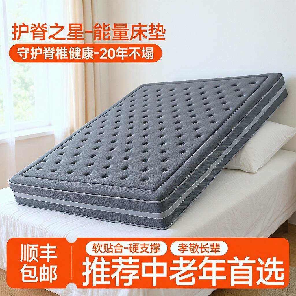 工厂直销中老年护脊棕榈床垫家用碳纤维弹簧加棕偏硬席梦思床