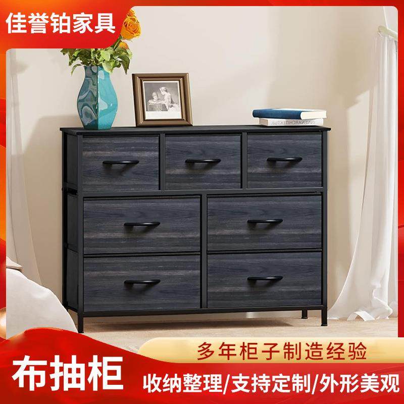 布抽置物架7格抽屉客厅收纳置物柜衣物玩具收纳柜卧室储物柜