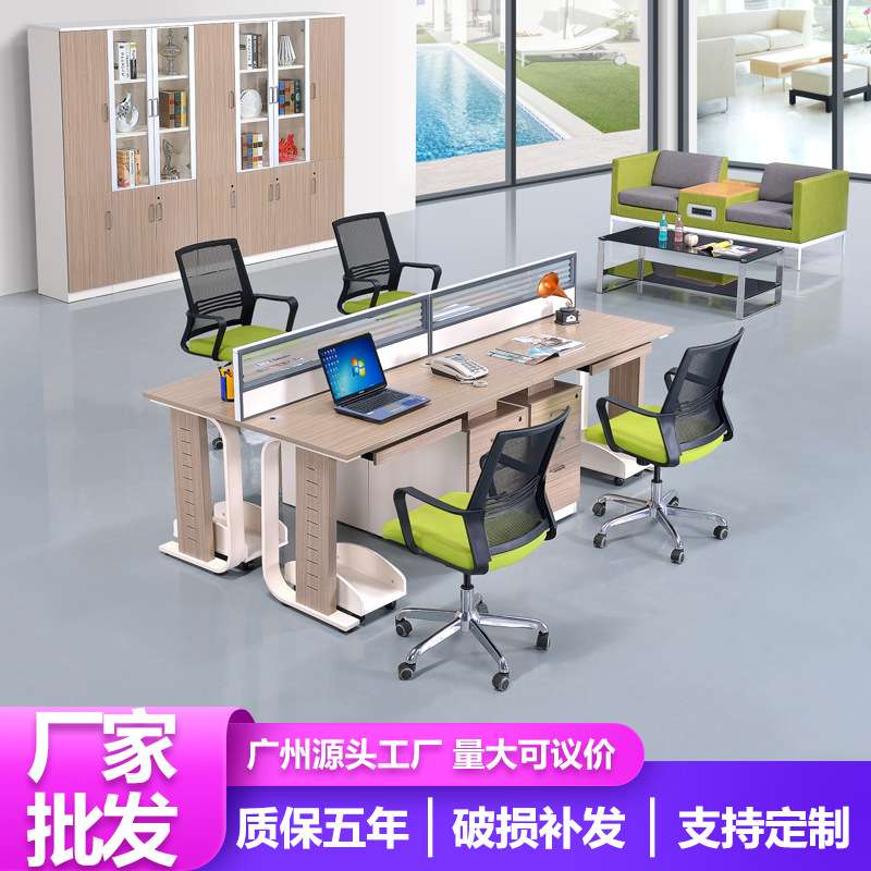 简约办公室员工位屏风电脑办公桌 四人位C型钢脚组合职员办公桌