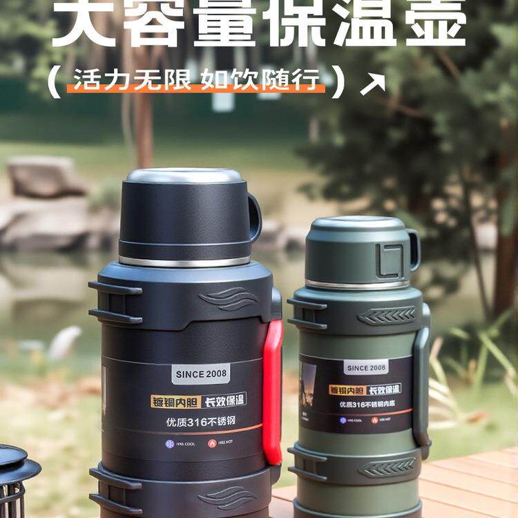户外大容量保温壶316不锈钢大号保温杯车载泡茶便携式学生暖壶瓶