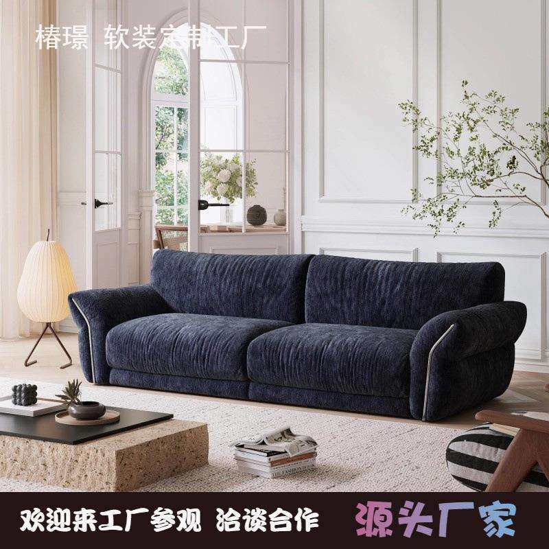 法式复古风雪尼尔花瓣沙发客厅简约设计布艺直排多人位