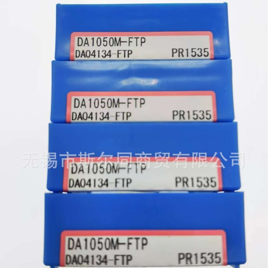 京瓷DRA钻头DA1050M-FTP PR1535