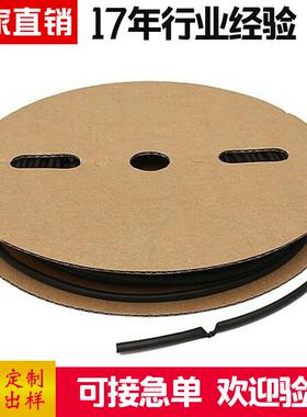 大量现货直销VW-1阻燃黑色聚烯烃PE热缩管可定颜色及其它规格