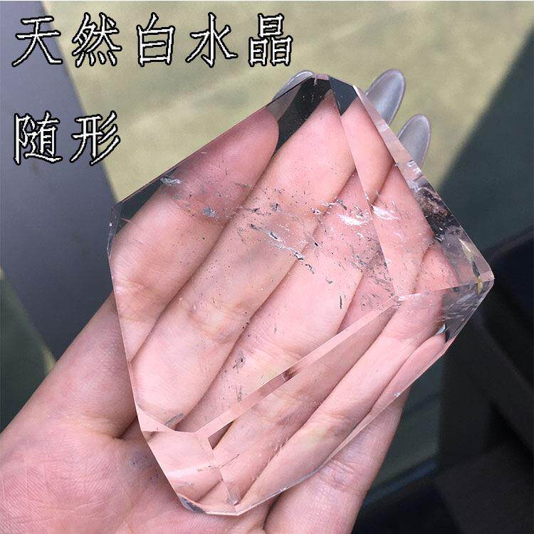 天然白水晶随形摆件茶绿幽灵润透白水晶原石打磨多面体随形摆件