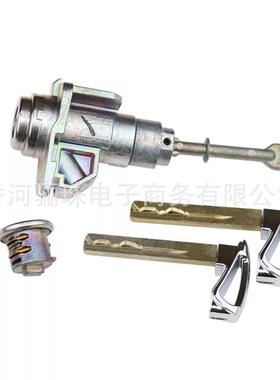 81905-2W000819052W000适用于现代起亚车门锁芯钥匙