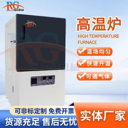 高温马弗炉热处理高温炉箱式电阻炉气氛钎焊炉工业电炉ce