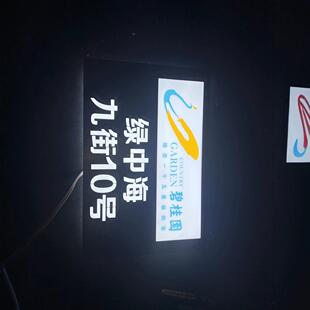 热卖不锈钢入户门牌灯箱户外防水别墅门牌号高级感标识牌