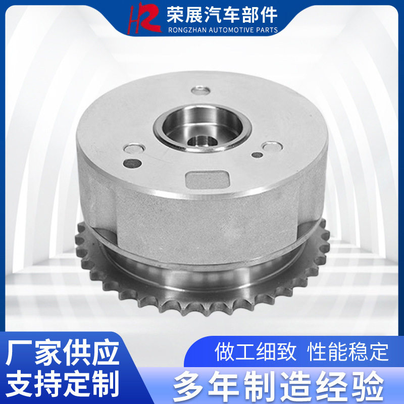 适用 丰田雅丽1KRVVT正时齿轮齿形链轮凸轮轴位置执行器13520-0Q0