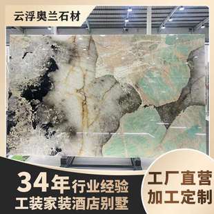 天然绿色大理石餐桌底座边几岛台入户过门石公司接待台