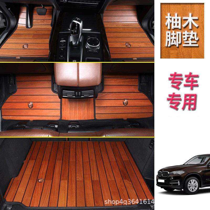 适用于林肯MKCMKZ大陆领航员柚木实木地板汽车专用脚垫全包围