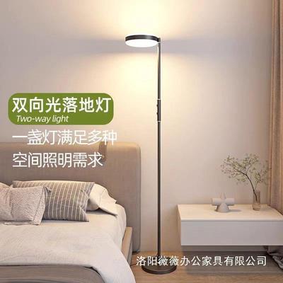 客厅落地灯超亮立式台灯落地式卧室轻奢床头冷光灯阅读墙角灯