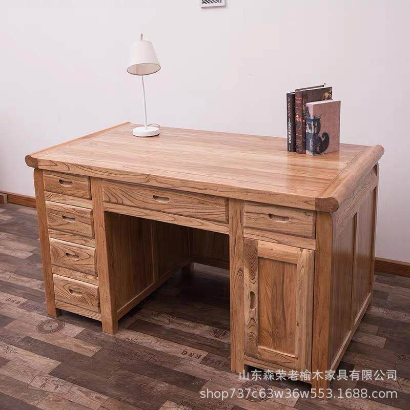 现代榆木书桌新中式电脑桌家用办公桌带抽屉学习桌写字台