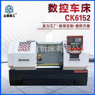 数控车床CK6152数控机床CK6150平床身落地式硬轨小型卧式数控车61