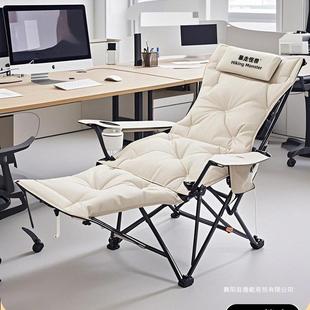 午睡折叠躺椅可躺可睡午休神器办公室露营免安装月亮椅户外折叠椅