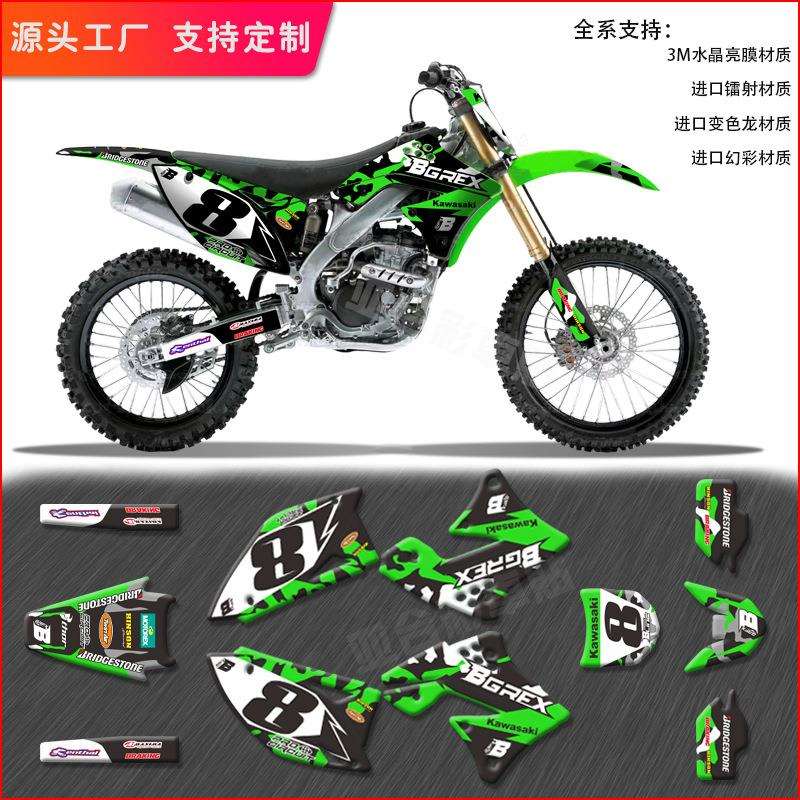 越野摩托镭射车身贴KXF25009-12款贴纸个性制作拉花贴画水晶亮膜